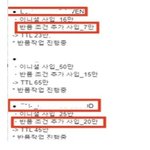 [모두드루와] 여기 가운데 사재기 <b>범인</b> 누구임?