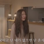 <b>이세영</b> 사카구치 켄타로랑 싸울 때