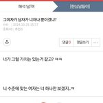 연예인중에