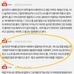 [알통두겸아] <b>니</b>가 어떤 여자 찾고있는지는 나도 아는데 ㅡ 너같은...