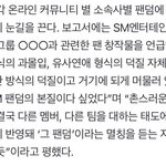 하이브 엔시티 <b>포타</b>봤대ㅋㅋㅋㅋ