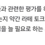 하이브랑 유일하게 의견<b>일치</b>하는 순간