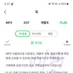 [군대] 스밍만<b>인증</b>되나