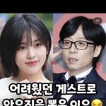 [댓글부탁해] <b>이</b> 머리 이상하냐
