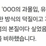 하이브 문건 중에 이거 하나는 정확히 <b>파악</b>한듯