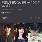 <b>류준열</b> 뒤에 뭐 잇냐