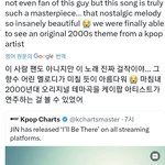 [군대] 2000년대 <b>감성</b>으로 노린거같음