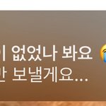 나 <b>어플</b>한테 상처줬다