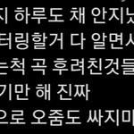 [군대] 여기서만 이런게 아닌가<b>보네</b>