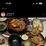 얘들아 <b>제주</b>도 어디 일거같아...