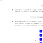 [ㅋㅋㅋㅋㅋ] 이거 어느학교 시험인지 아는사람