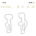등 이거 왜이런거야?