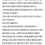 최민환 사주 <b>블로그</b> 소름