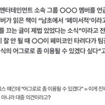 [드루와] <b>박진영</b>은..