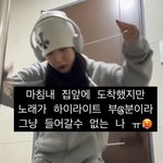 와이거나만그런줄ㅋㅋㅋㅋ