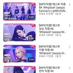 [모두드루와] 에스파 인기 <b>차이</b> 많이 좁혀졌네
