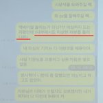 민희진은 기자회견에서 이미 다 <b>폭로</b>했네