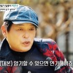 빈소 찾은 '<b>일용</b>이' 박은수 "故 김수미 훌륭한 배우셨다" 애도