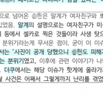 승한 <b>모텔사진</b> 하이브 보고서ㅋㅋㅋㅋㅋㅋ