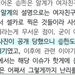 하이브 前 라이즈 <b>승한</b> 보고서는 예리하다