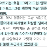 하이브 <b>공수</b>치 레전드