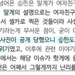 [모두드루와] 승한 사생활 하이브 <b>추가</b> <b>문건</b>에 나옴