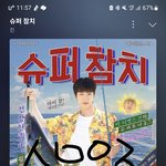 [군대] 근데 왜 증거불충분인건 커뮤에 글 안올<b>람</b>?