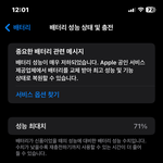 [댓글부탁해] 얘들아 나 아이폰16프로 샀어