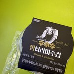 [드루와] 밤티라미수 <b>리뷰</b>