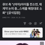 [모두드루와] 그래서 전소연 나가는거야 안 나가는거야