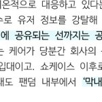 <b>방탄소년단</b> 갤러리 방치했던거 회사맞네