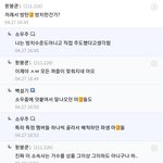 [군대] <b>신빙성</b>있는말임