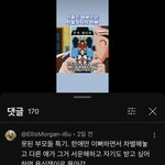 [댓글부탁해] 너네 아따아따라는 <b>애니</b> 아냐