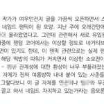 그러니까 진짜 방시혁이 미친여름 보고 <b>영원럽</b>을 만든거라고??