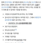 [군대] 상장<b>폐지</b>조건