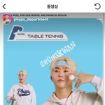 부승관 PHYPS <b>룩북</b>