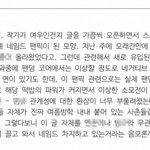 하이브 미친여름 <b>실환가</b> ㅋㅋㅊㅊㅋㅋㅋㅋ