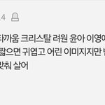 중<b>안부</b> 정병들도 이해안가지만 이런애들도 이해안감