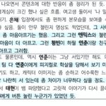 하이브 <b>보고서</b> 제일 역겨운 부분