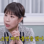 [모두드루와] 정선희 "박진영 '<b>honey</b>' 피처링 후 시술과 성형에...