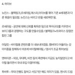 하이브의 왕자는 투바투 공주는 르세라핌