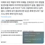 [모두드루와] 하이브 타임라인 앙딱정 (<b>feat</b>. 뉴진스 민희진)