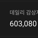 <b>로제</b> 멜론 ㄹㅈㄷ 찍었네