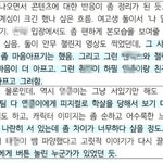 하이브 스키즈 언급 진짜 <b>개</b><b>웋</b>기넼ㅋㅋㅋㅋㅋㅋ