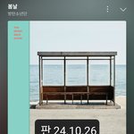 [군대] 우리 스밍 <b>인증</b>플 하쟈!