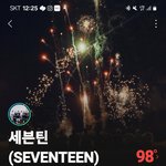 [댓글부탁해] 나민 요즘 세븐틴 타이틀 별로인거 같냐