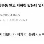 말 ㅈㄴ못하는거 고치는법있냐