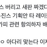 ㅎㅇㅂ ㄴㅈㅅ <b>타임</b>라인 누가 정리해준거 봤는디