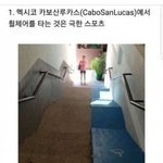 어딘가 이상한 <b>건축물들</b>