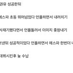 [드루와] 방시혁의 뉴진스 버리기 계획 (슈퍼<b>샤이</b> 앨범, 민희진)